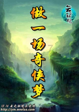 危险的亡命之徒