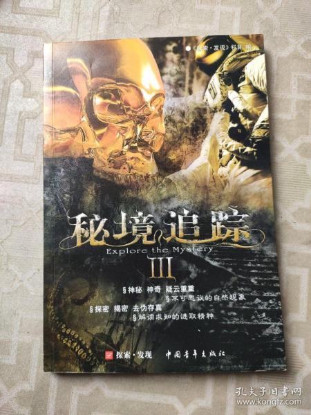 献血真的有益身体健康吗？游戏画面