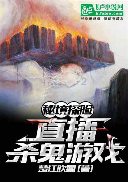 温馨房屋找不同