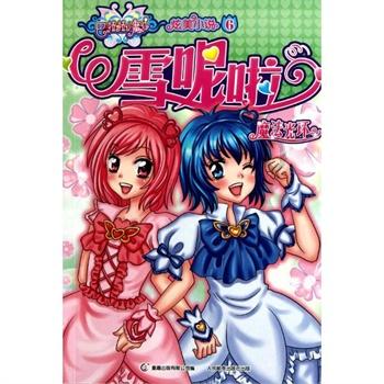 里约奥运会
