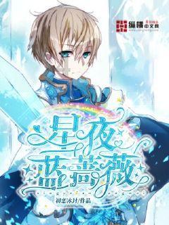 攀登高楼