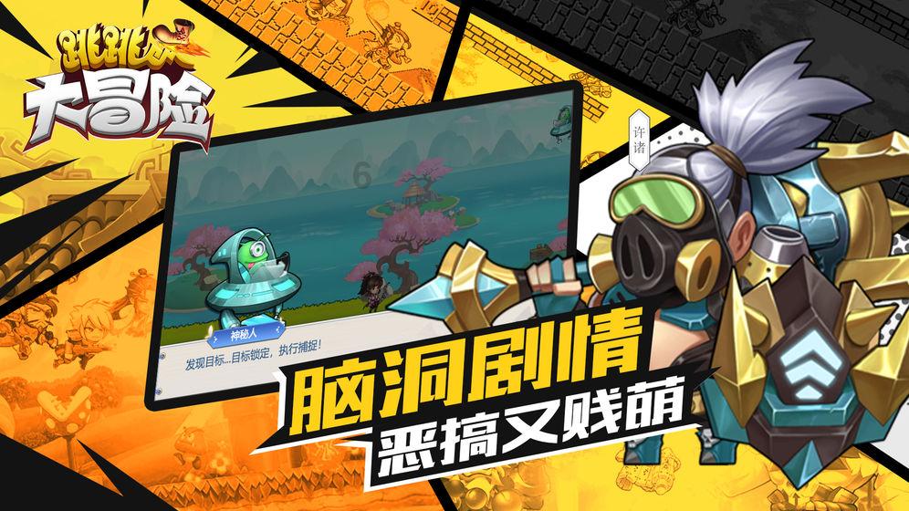 炸弹专家