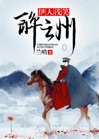 2024年中国人寿将做好“五篇大文章”