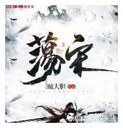 三国群英传7
