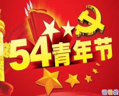 神秘图腾