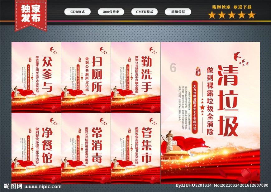 懒惰男孩逃脱