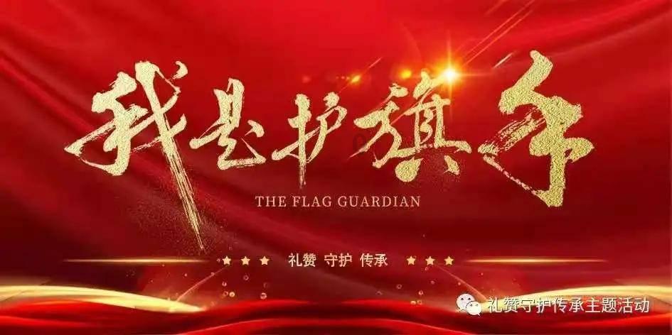救援可爱小学生
