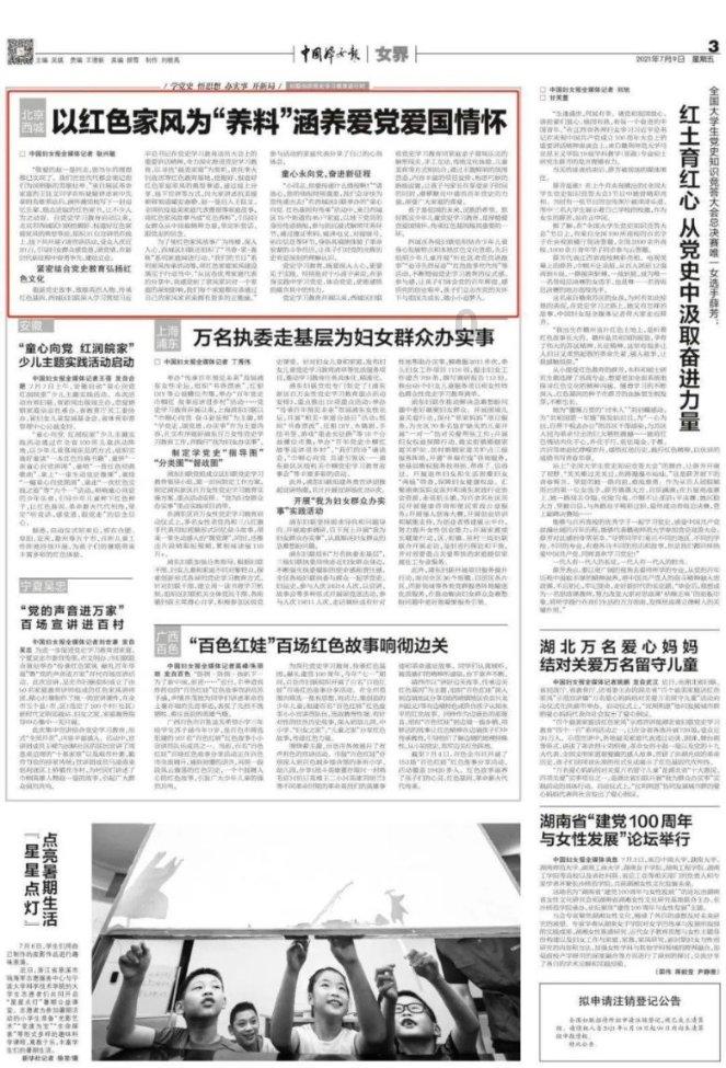 杀戮尖塔