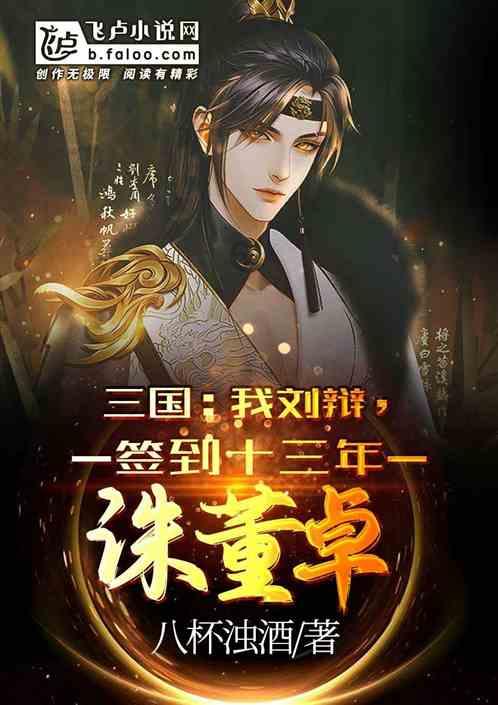 2048进阶版