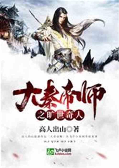 歌尽凡尘