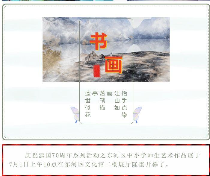 省总工会组织志愿者为旅客送“福”
