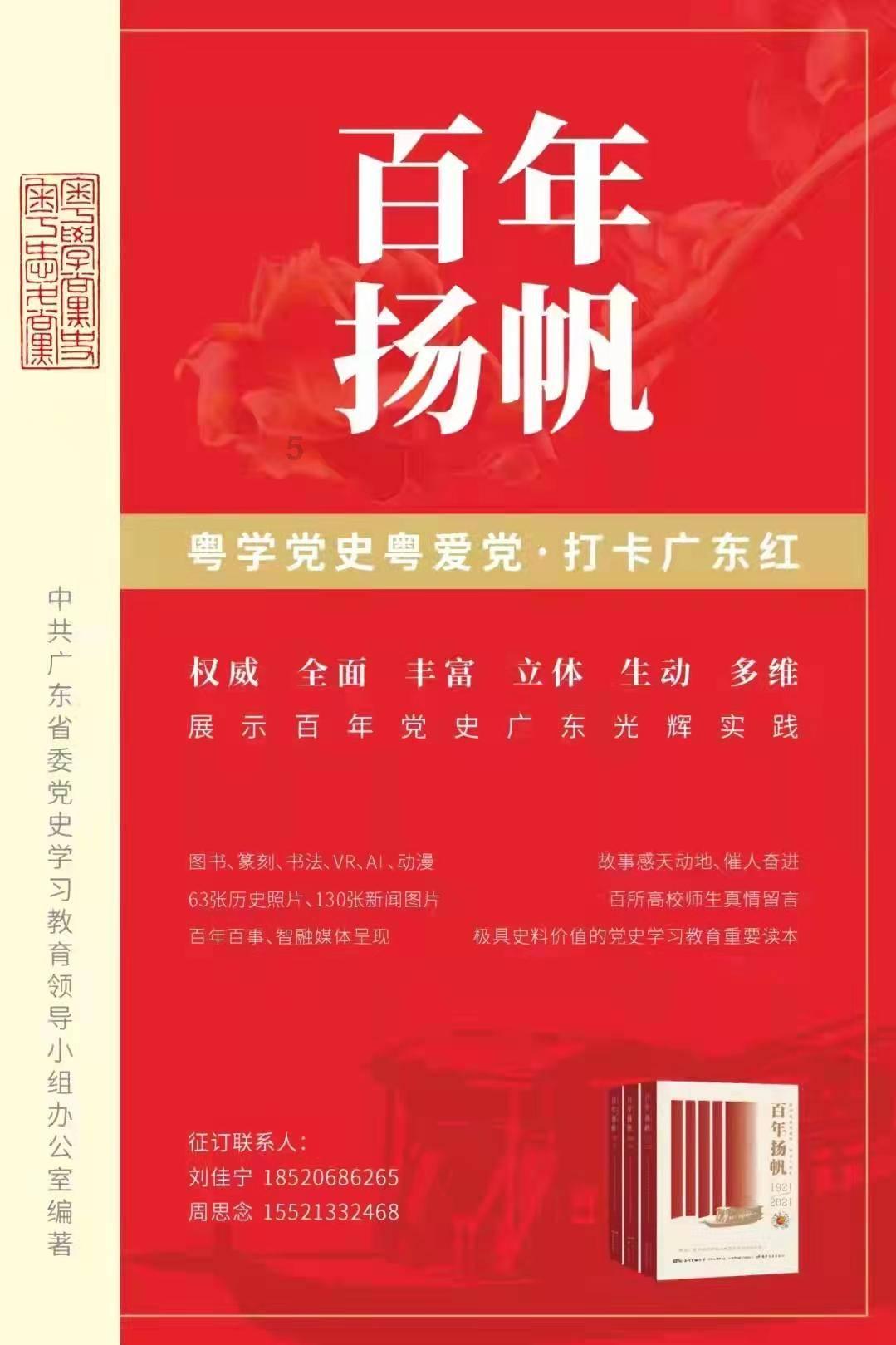 一起捕鱼吧