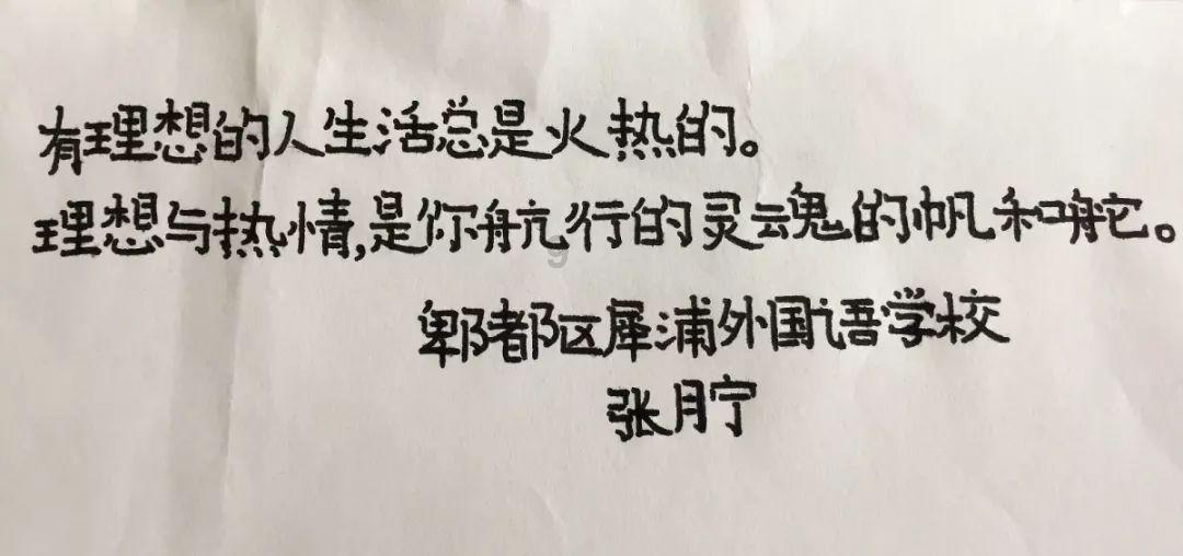 锦州:逛翠岩大集 寻乡土年味