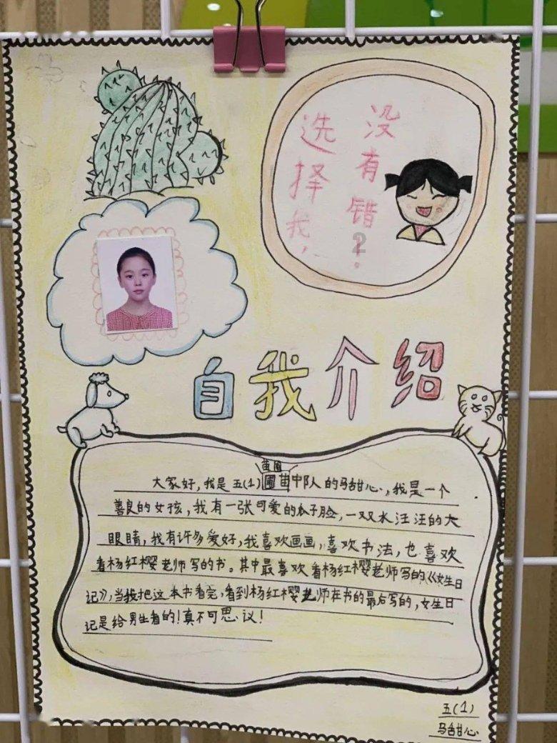 为什么阴茎会越来越小？游戏画面