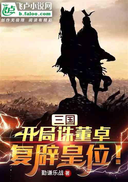 豫园股份：董事长提议以1亿元-3亿元回购股份