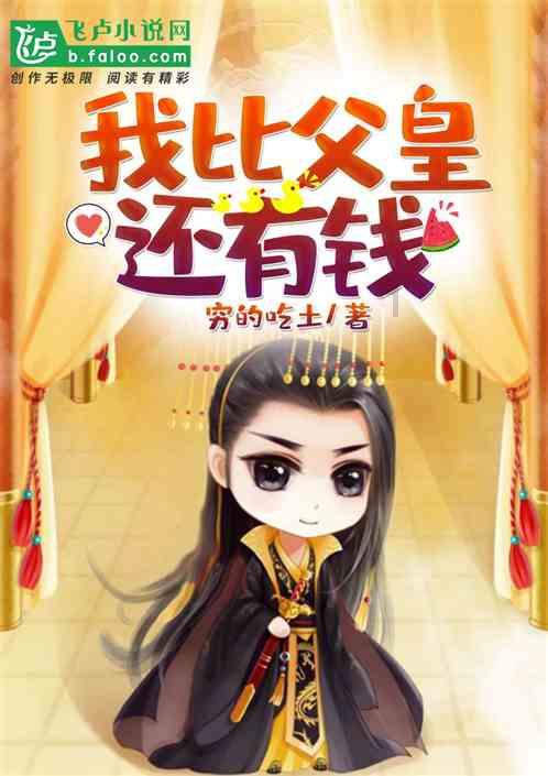 修罗武神